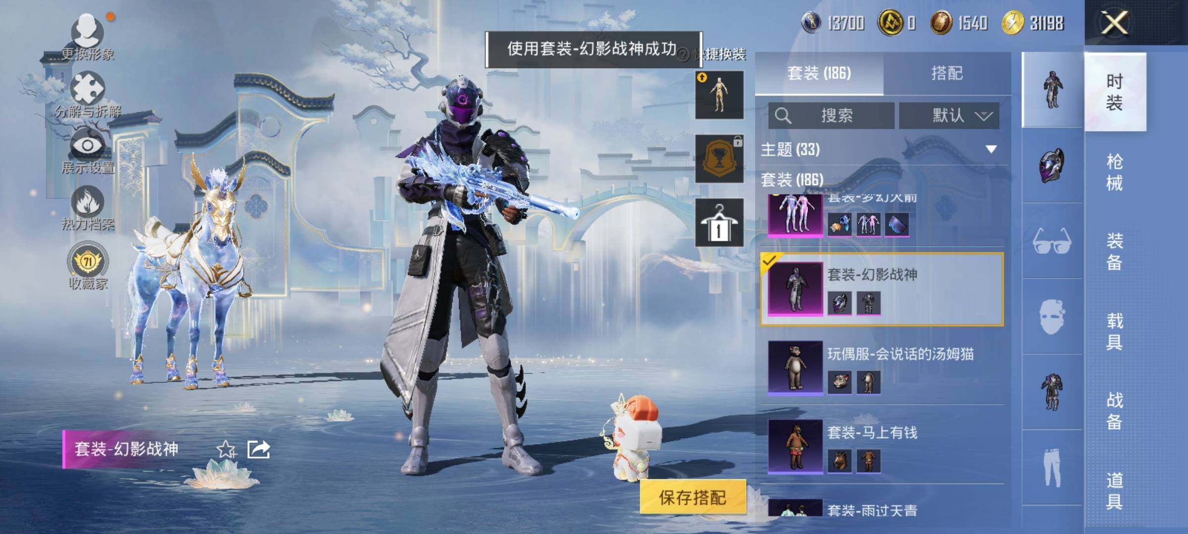 HPLX4175342和平精英账号详情图10