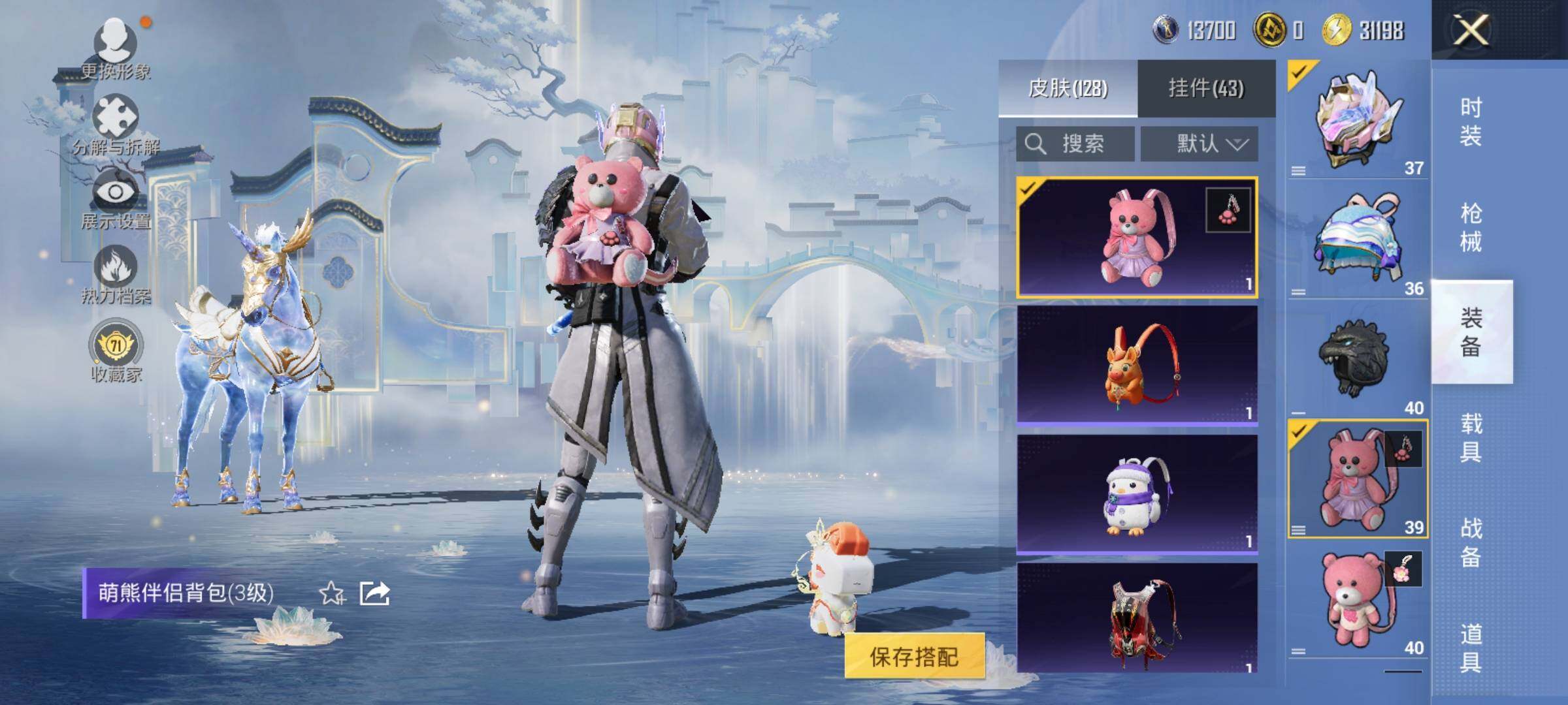 HPLX4175342和平精英账号详情图12