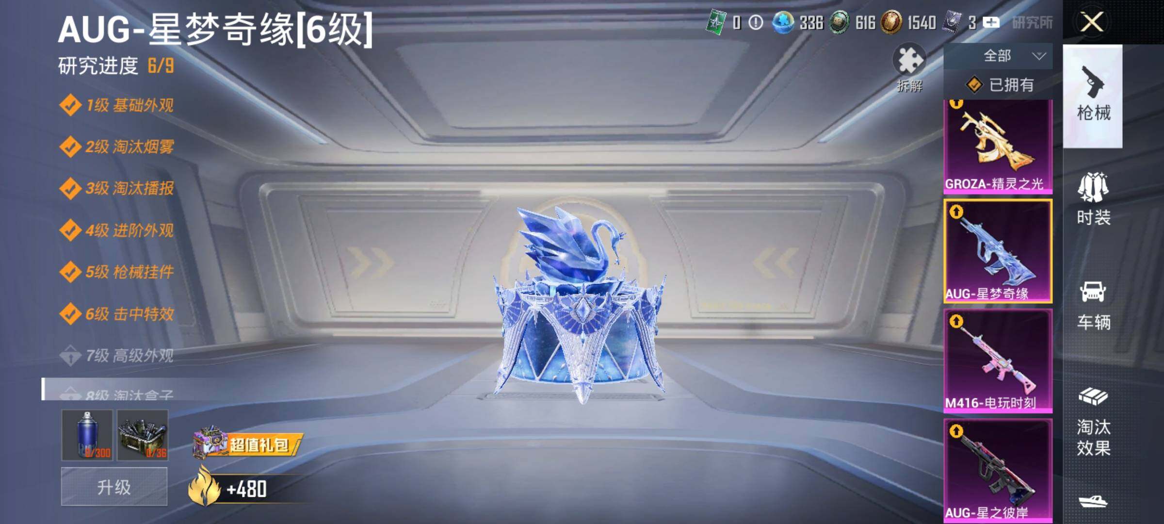 HPLX4175342和平精英账号详情图20