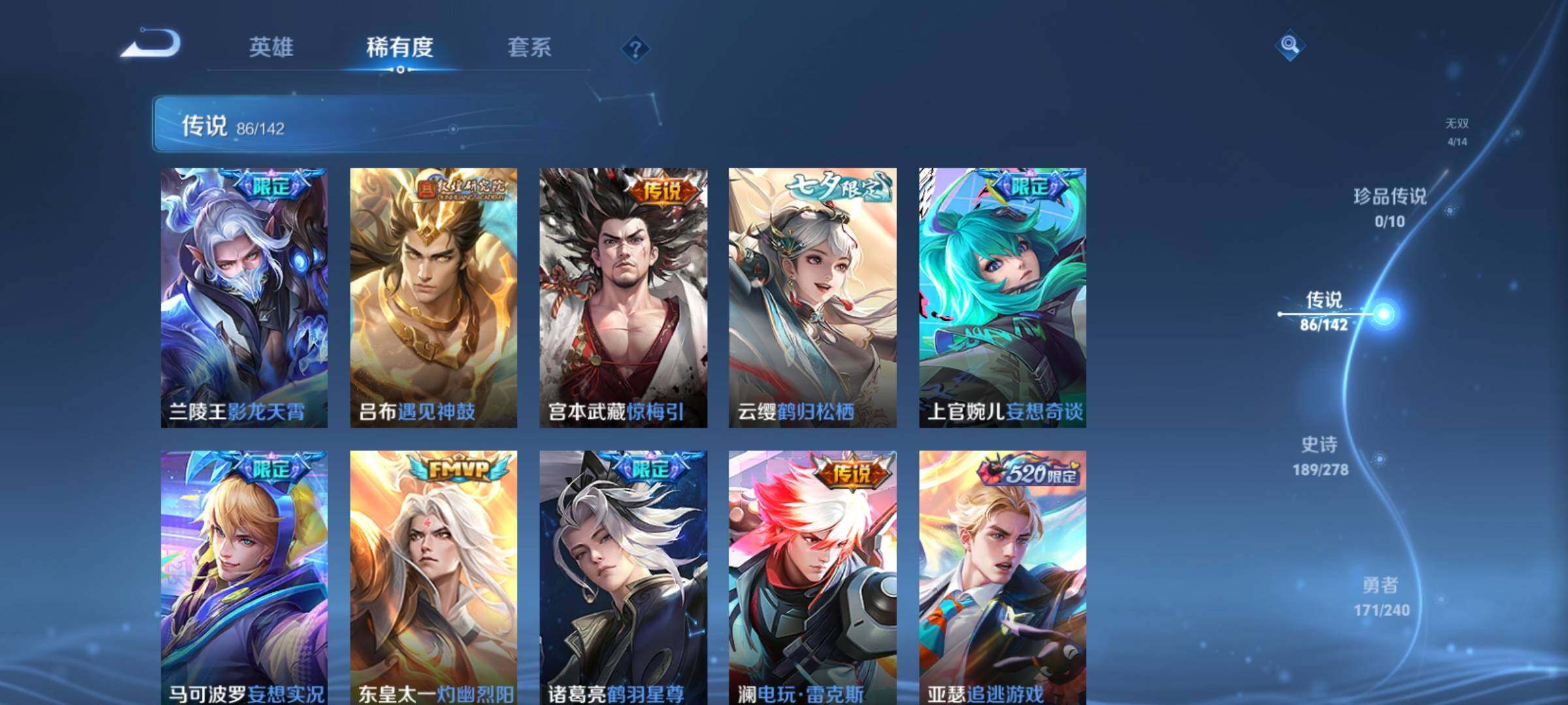 WZCMY4311852王者荣耀账号详情图17