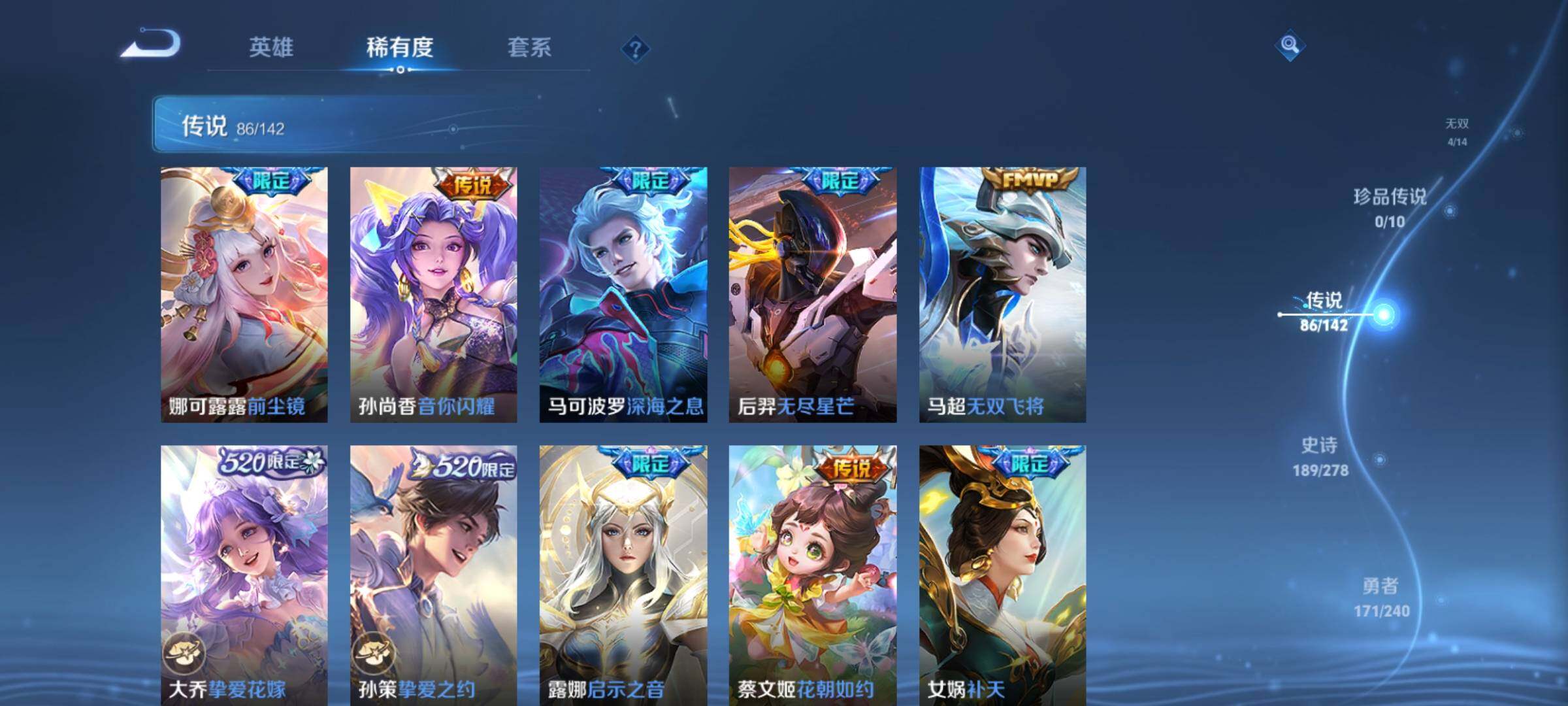 WZCMY4311852王者荣耀账号详情图20