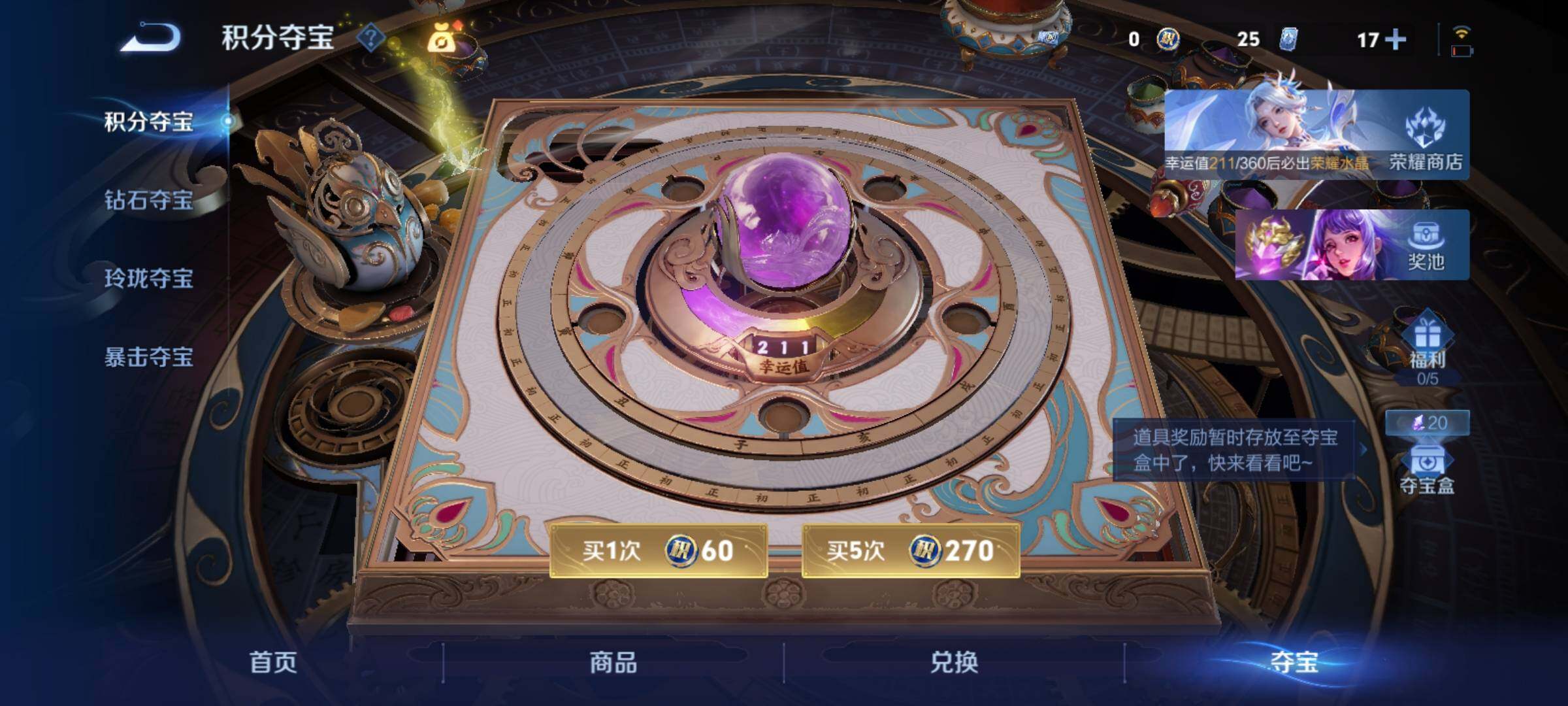 WZCMY4311852王者荣耀账号详情图27