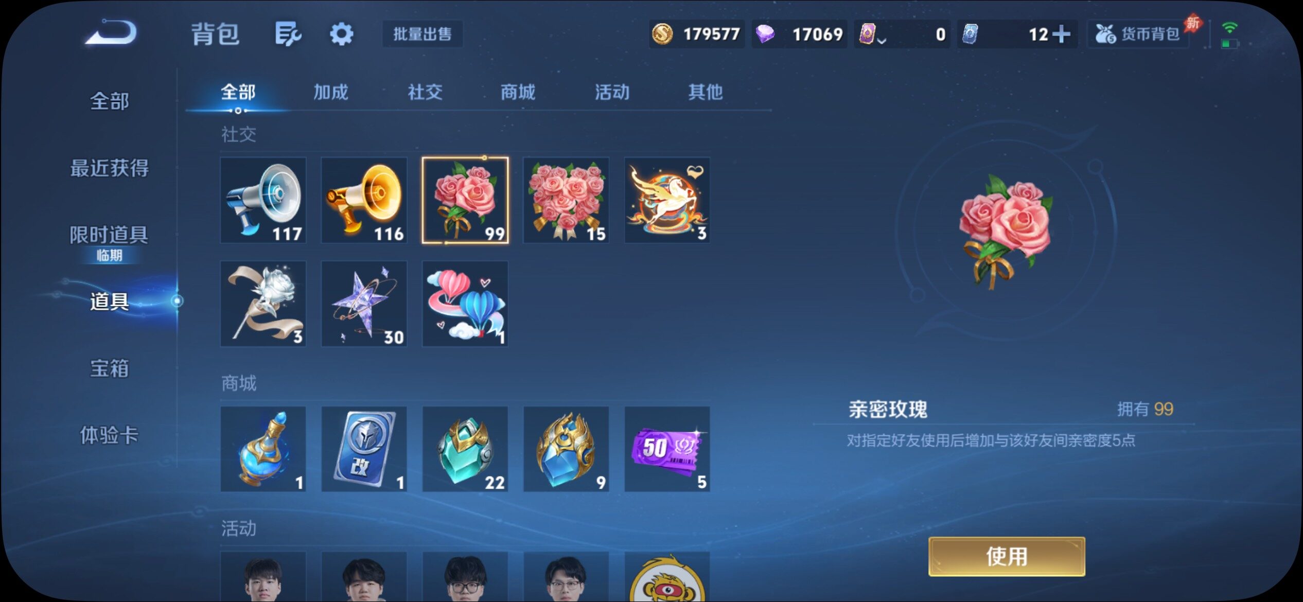 WZCMY4308551王者荣耀账号详情图22 WZCMY4308551王者荣耀账号详情图22