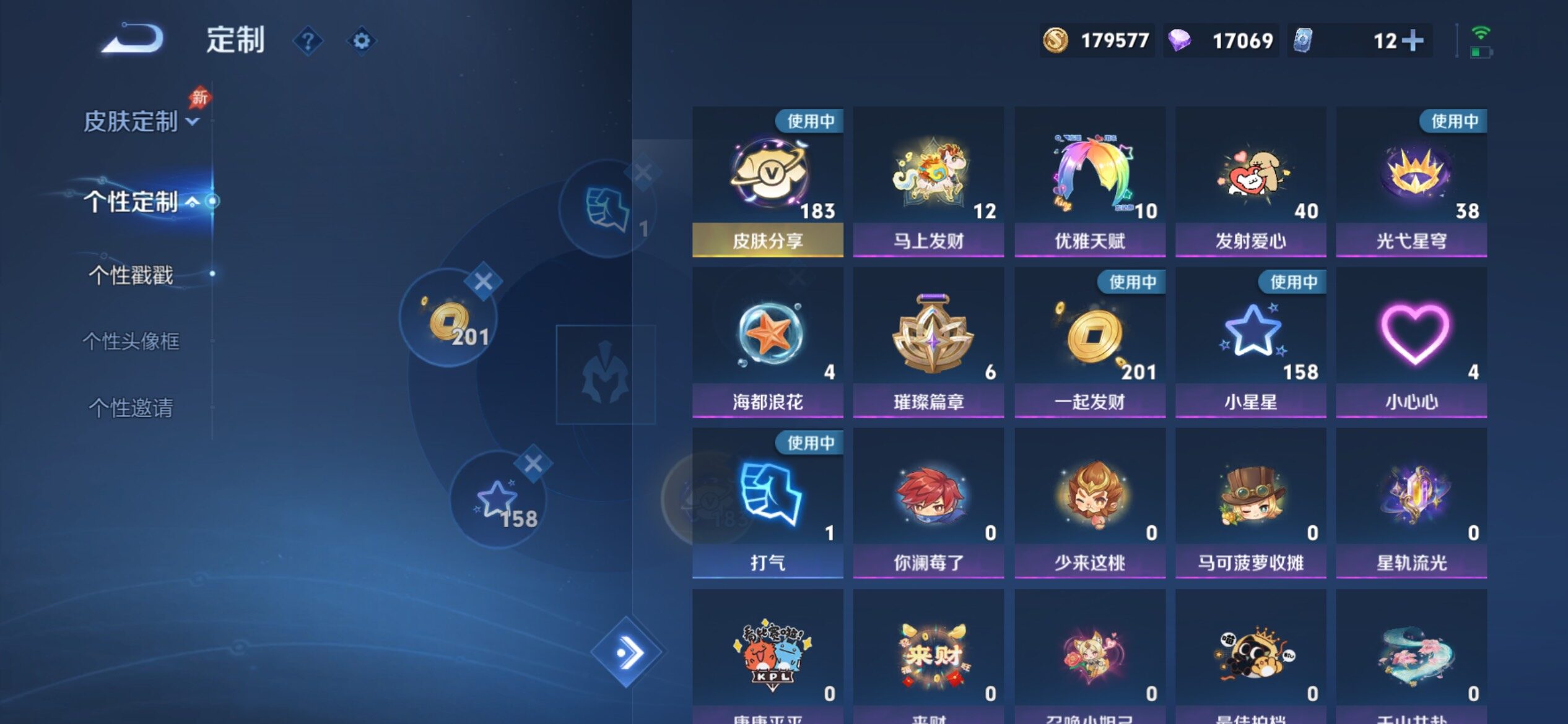 WZCMY4308551王者荣耀账号详情图23 WZCMY4308551王者荣耀账号详情图23