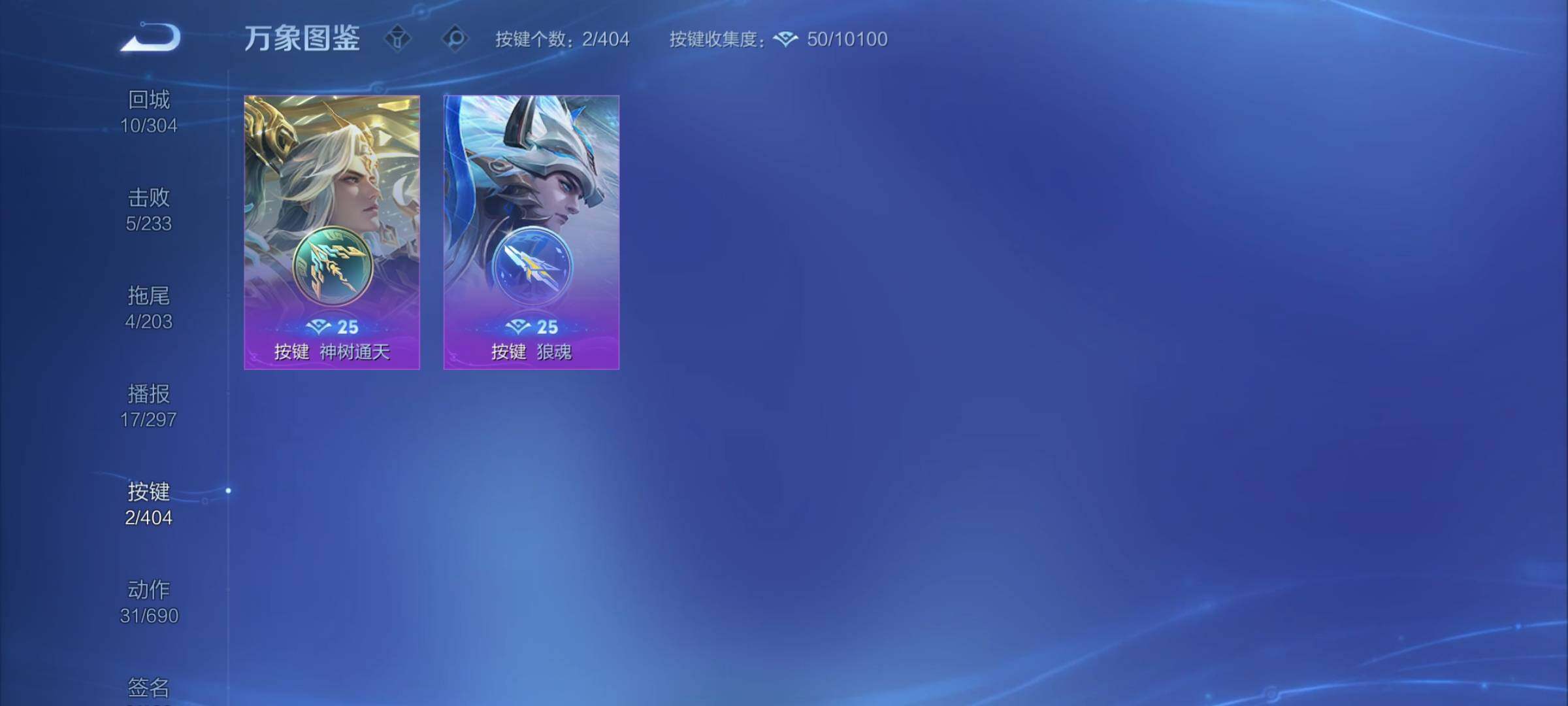 WZCMY4311498王者荣耀账号详情图10