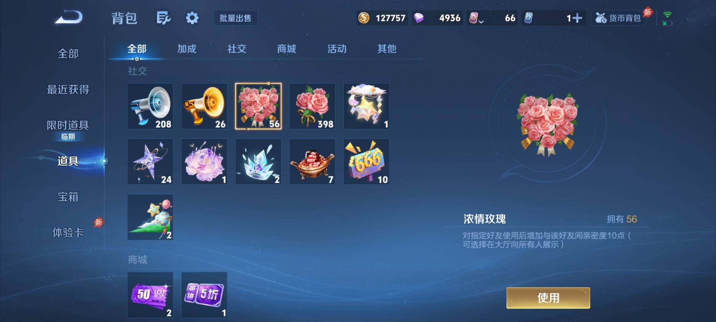 WZCMY4311498王者荣耀账号详情图12