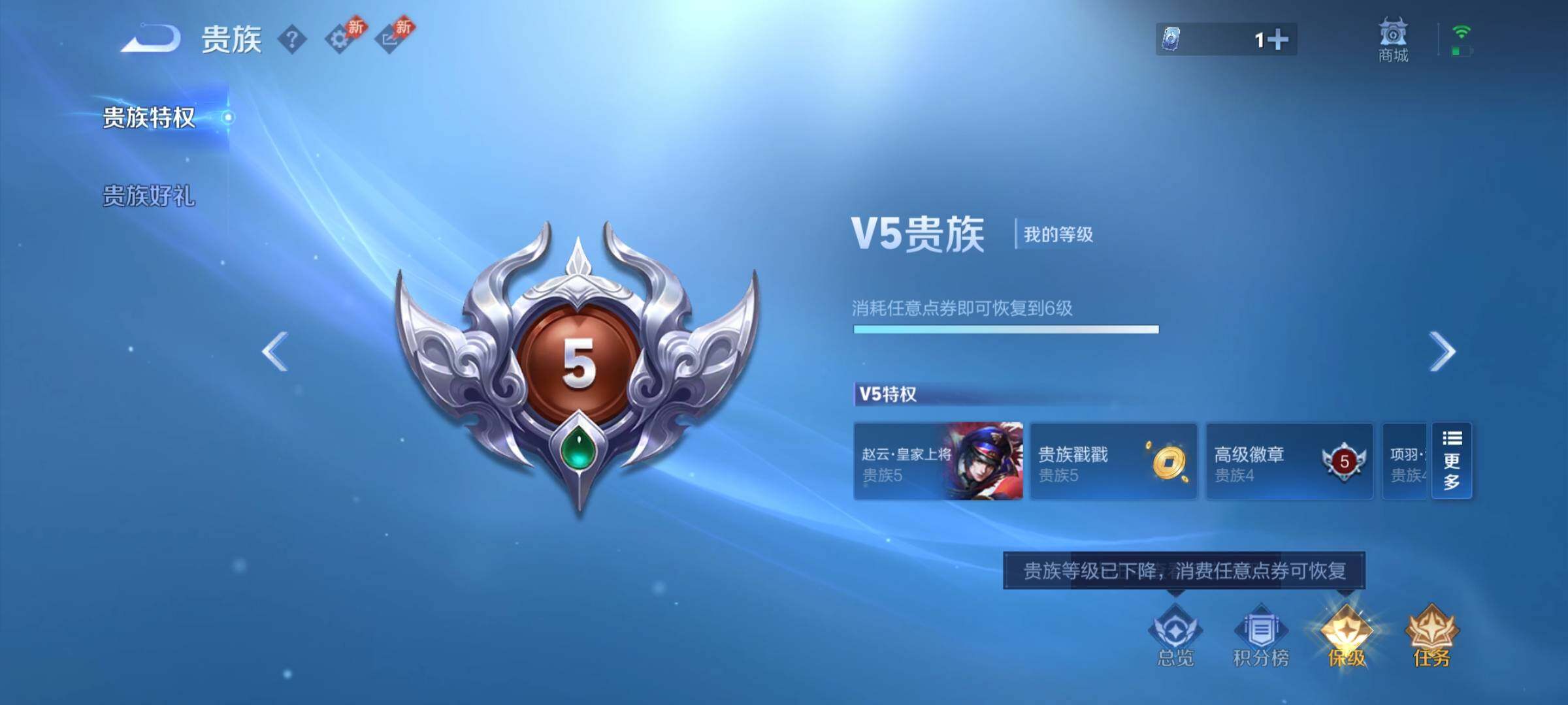 WZCMY4311498王者荣耀账号详情图14