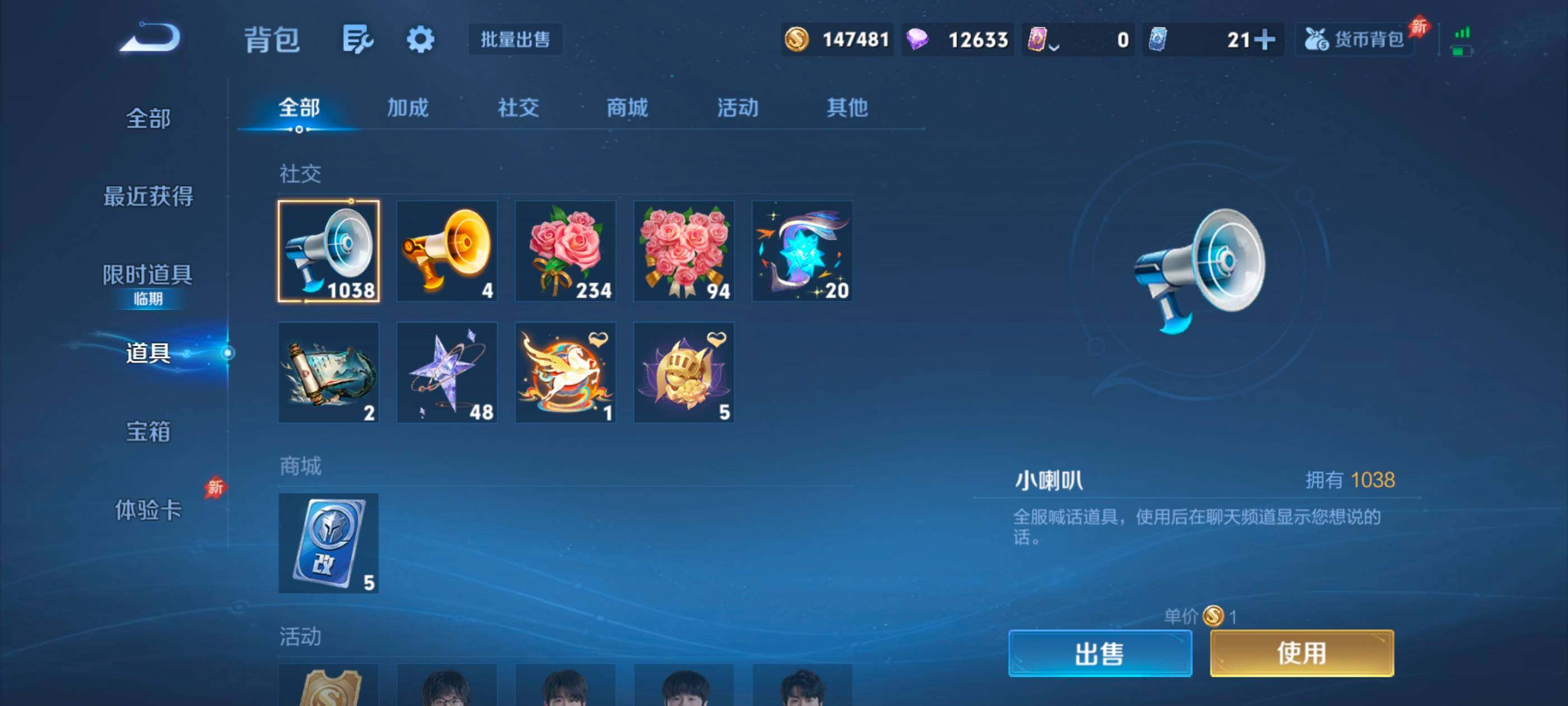 WZQM4306753王者荣耀账号详情图12