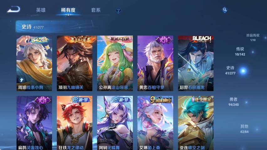 WZQM4306749王者荣耀账号详情图12