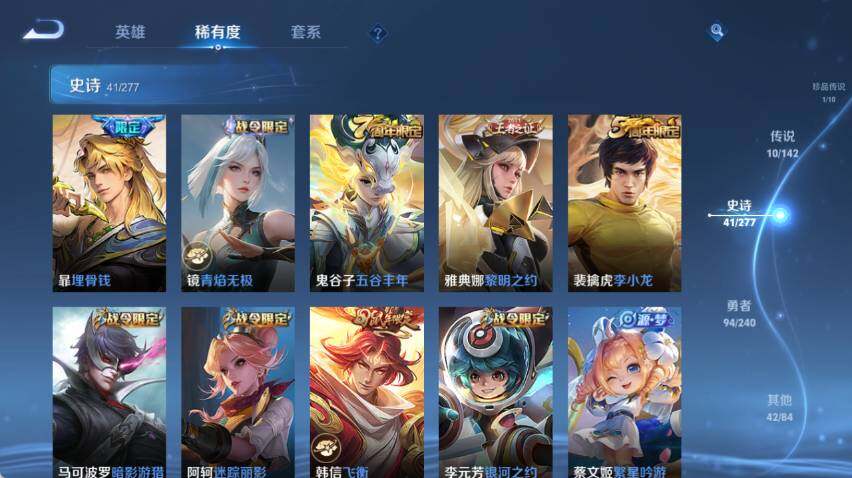 WZQM4306749王者荣耀账号详情图13