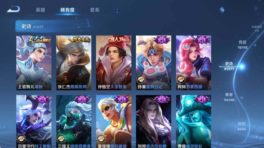 WZQM4306749王者荣耀账号详情图14