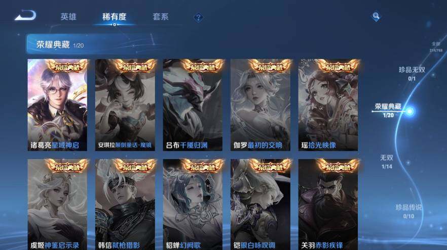 WZEY4352382王者荣耀账号详情图11