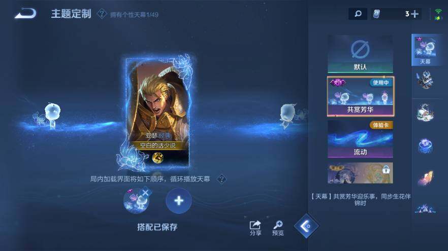 WZEY4352382王者荣耀账号详情图16
