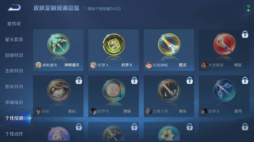 WZEY4352382王者荣耀账号详情图19