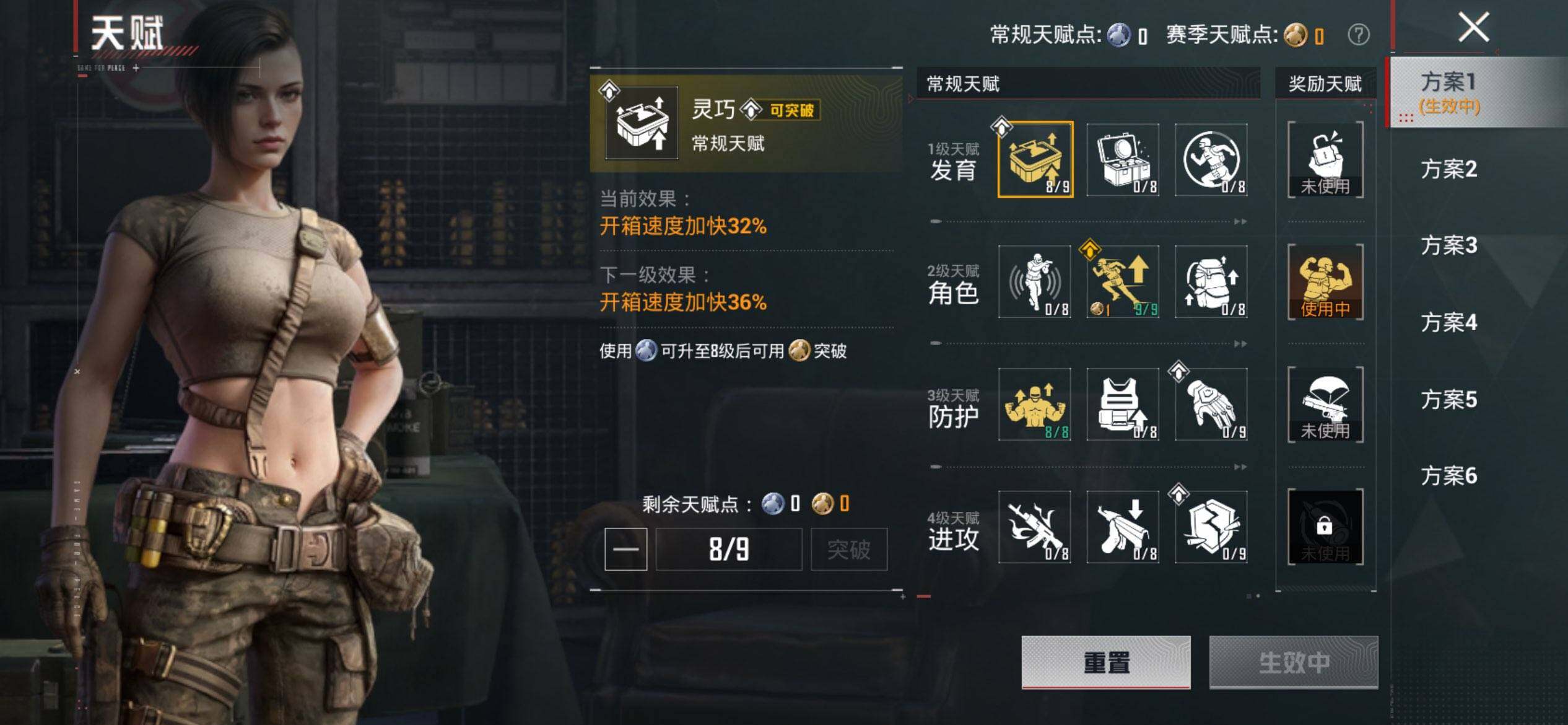 HPQM4174089和平精英账号详情图5 HPQM4174089和平精英账号详情图5