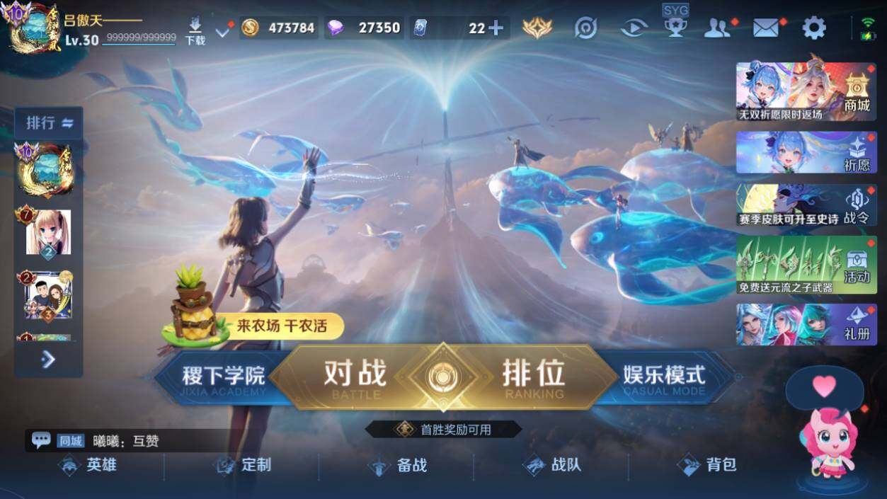 WZCMW4326718王者荣耀账号详情图10