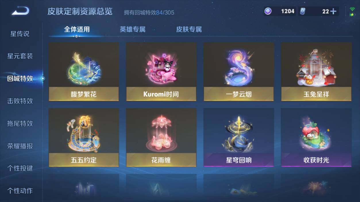 WZCMW4326718王者荣耀账号详情图19