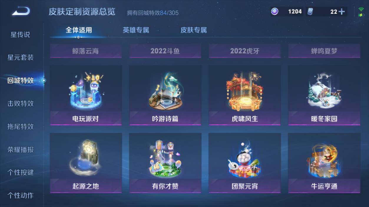 WZCMW4326718王者荣耀账号详情图20
