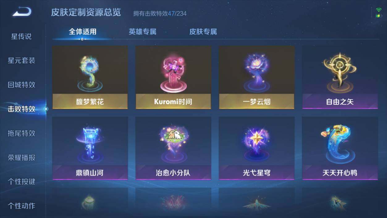WZCMW4326718王者荣耀账号详情图21