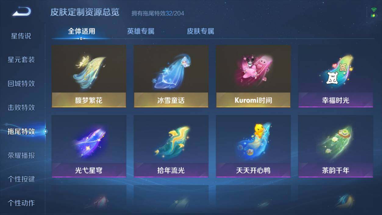 WZCMW4326718王者荣耀账号详情图22