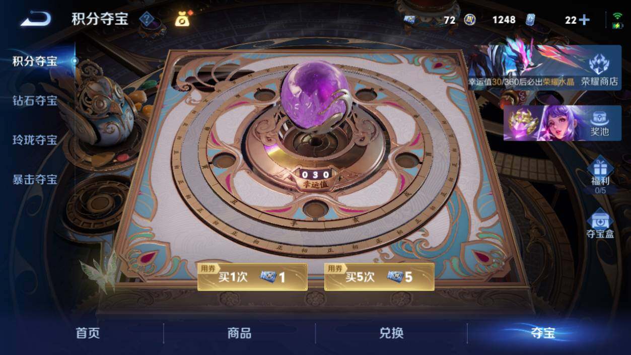 WZCMW4326718王者荣耀账号详情图33