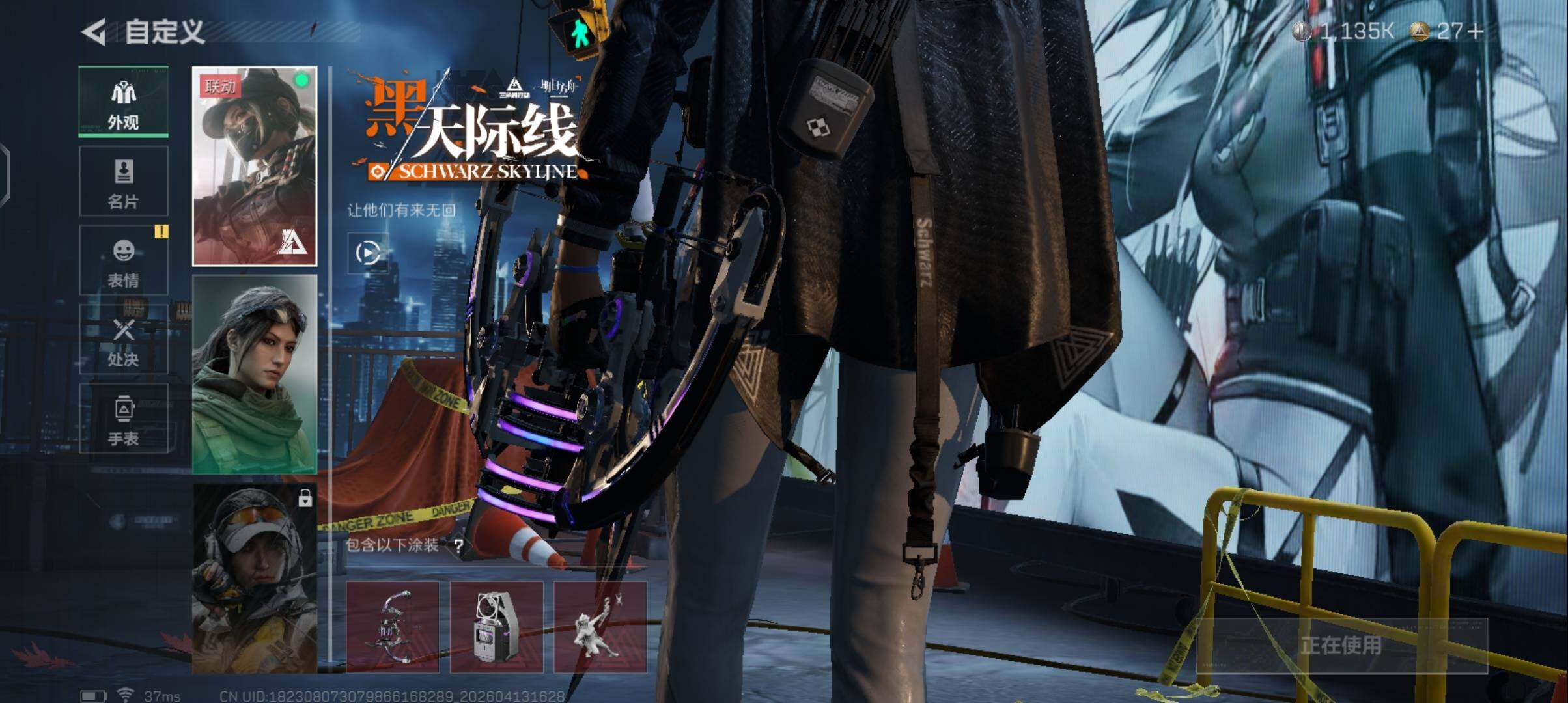 SJZQM499263三角洲行动账号详情图9 SJZQM499263三角洲行动账号详情图9