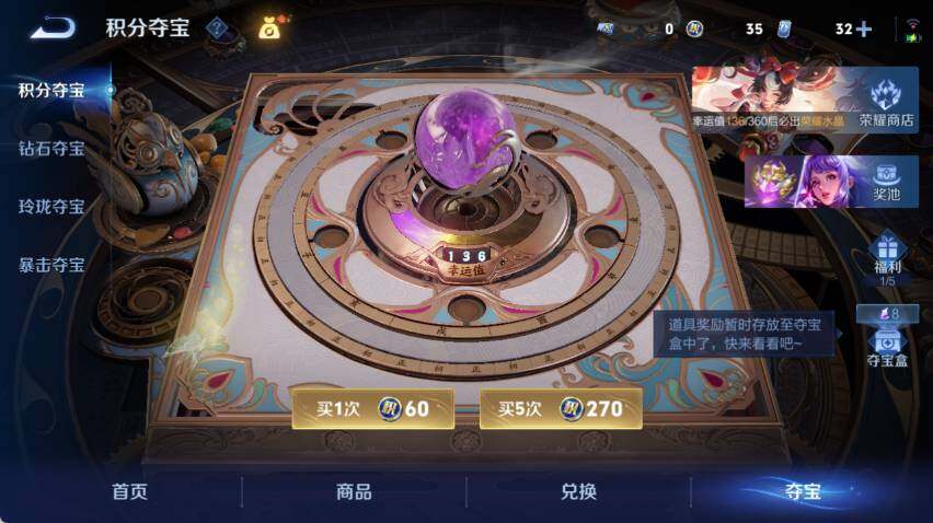 WZQM4307229王者荣耀账号详情图12