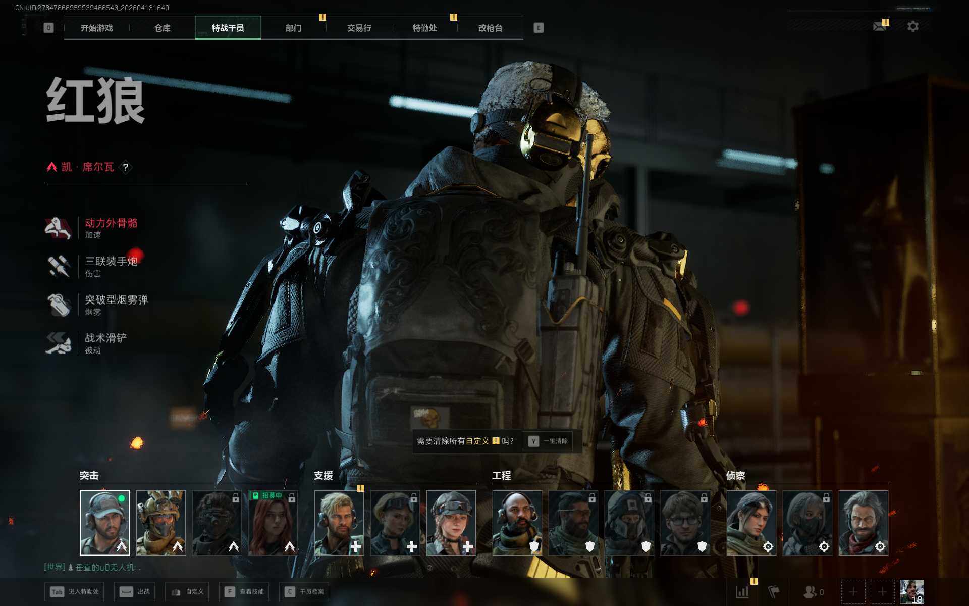 SJZEY497833三角洲行动账号详情图5