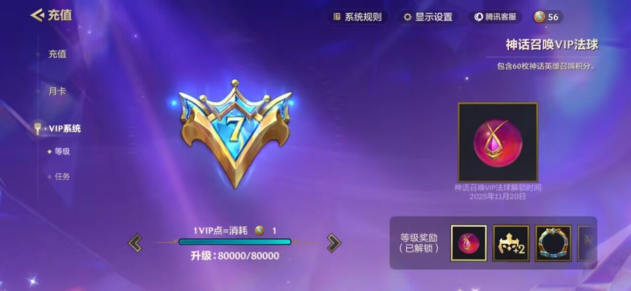 JCCQM41754金铲铲之战账号详情图3
