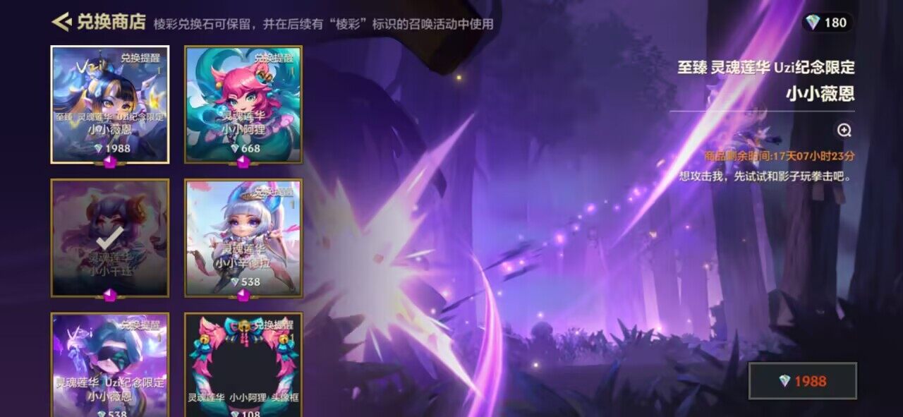 JCCQM41754金铲铲之战账号详情图5