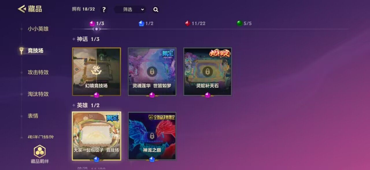 JCCQM41754金铲铲之战账号详情图7