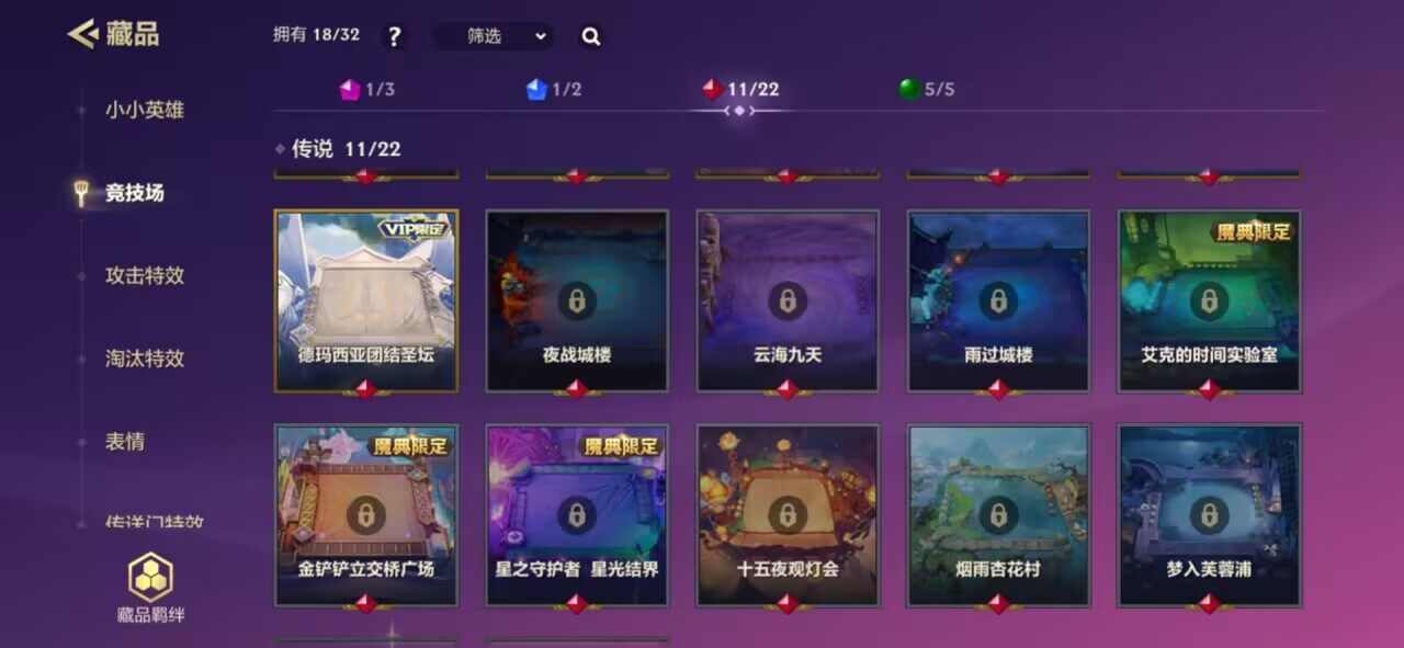 JCCQM41754金铲铲之战账号详情图9
