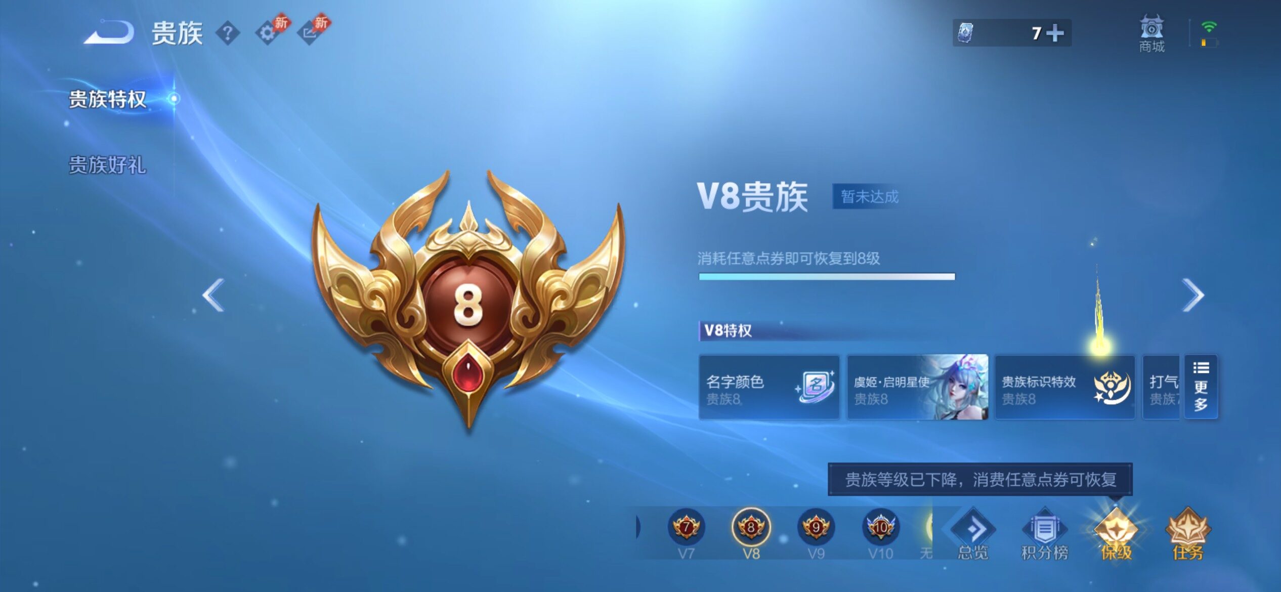 WZCMY4321395王者荣耀账号详情图17