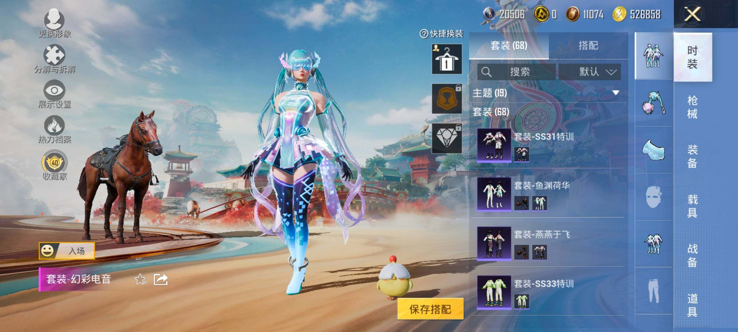 大图