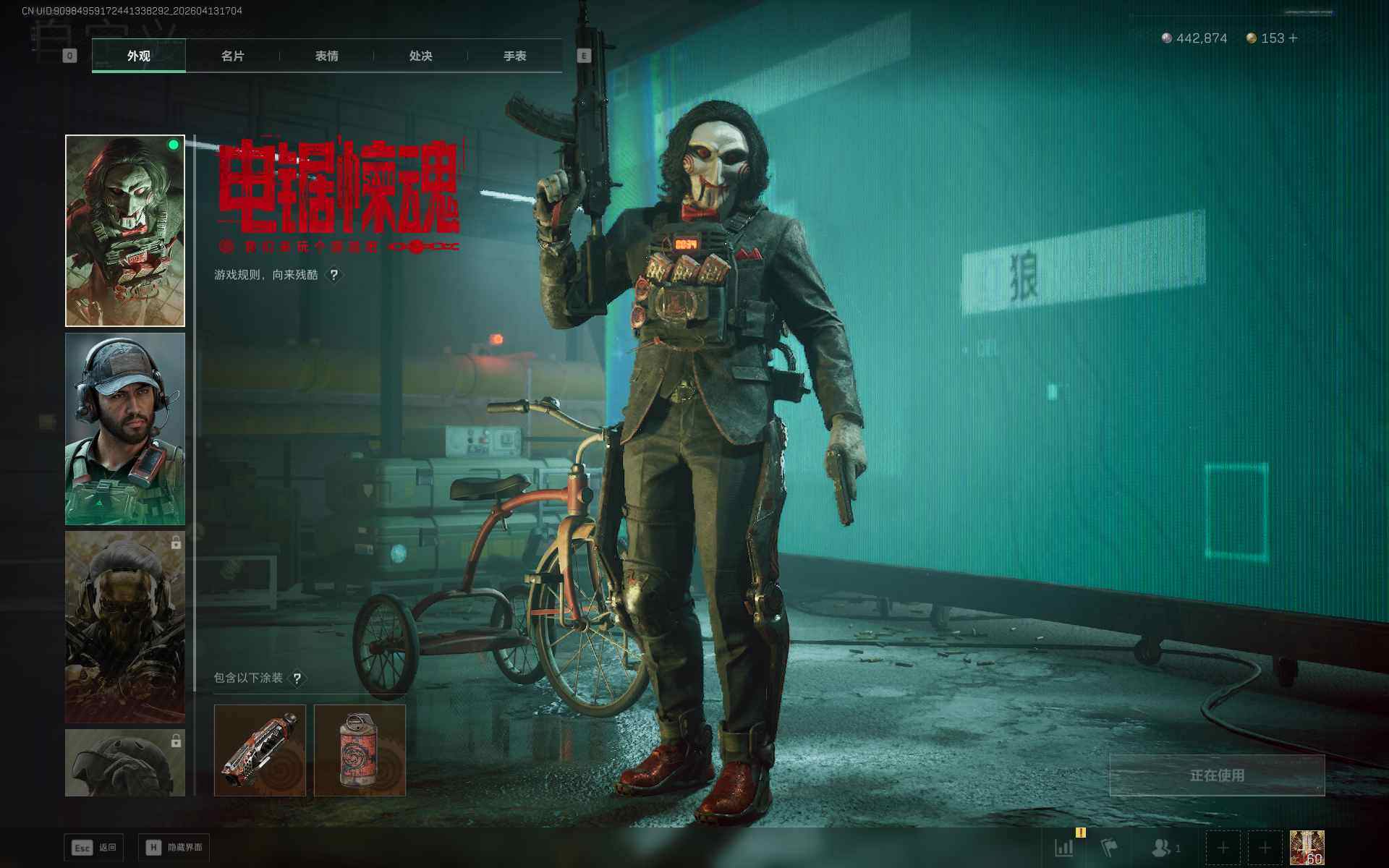 SJZQM499358三角洲行动账号详情图11