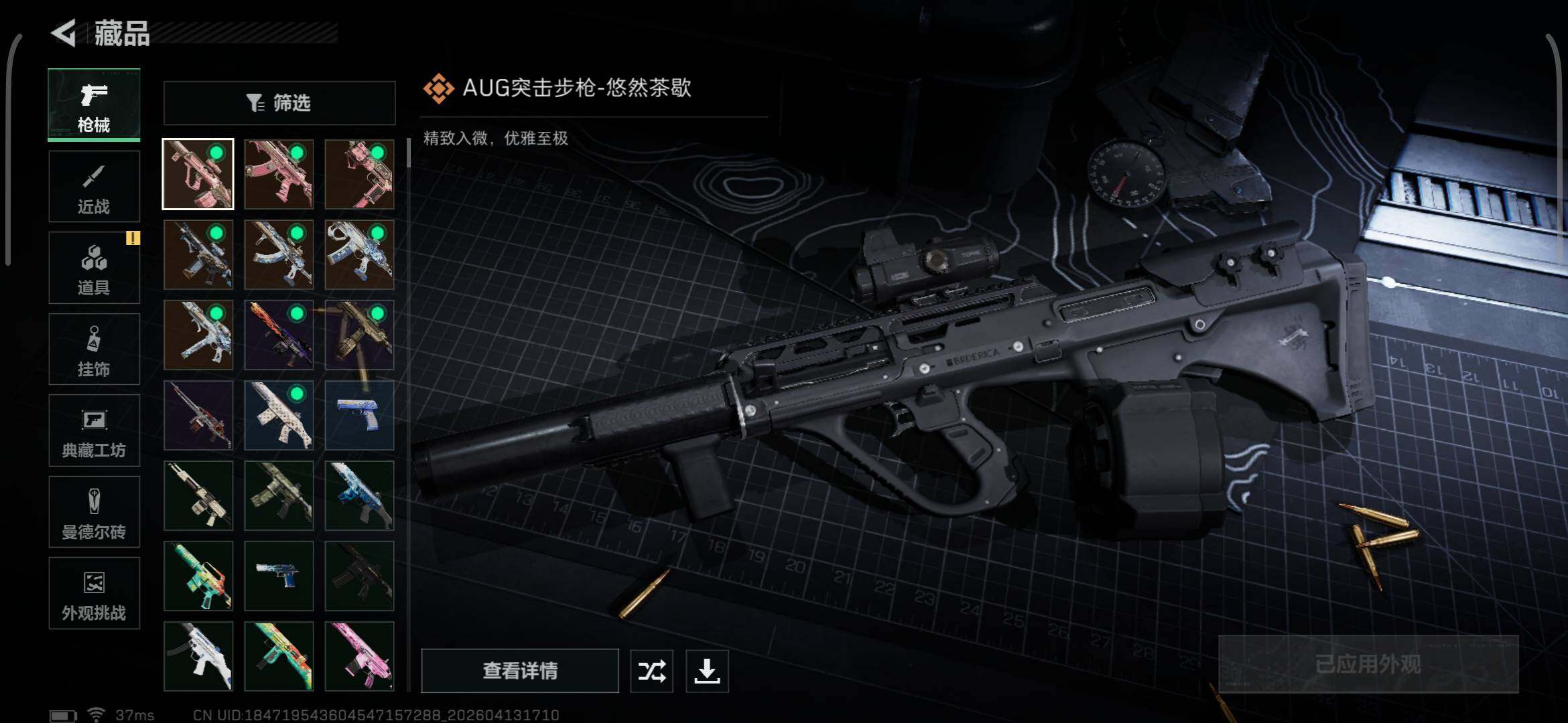 SJZEY497865三角洲行动账号详情图5 SJZEY497865三角洲行动账号详情图5