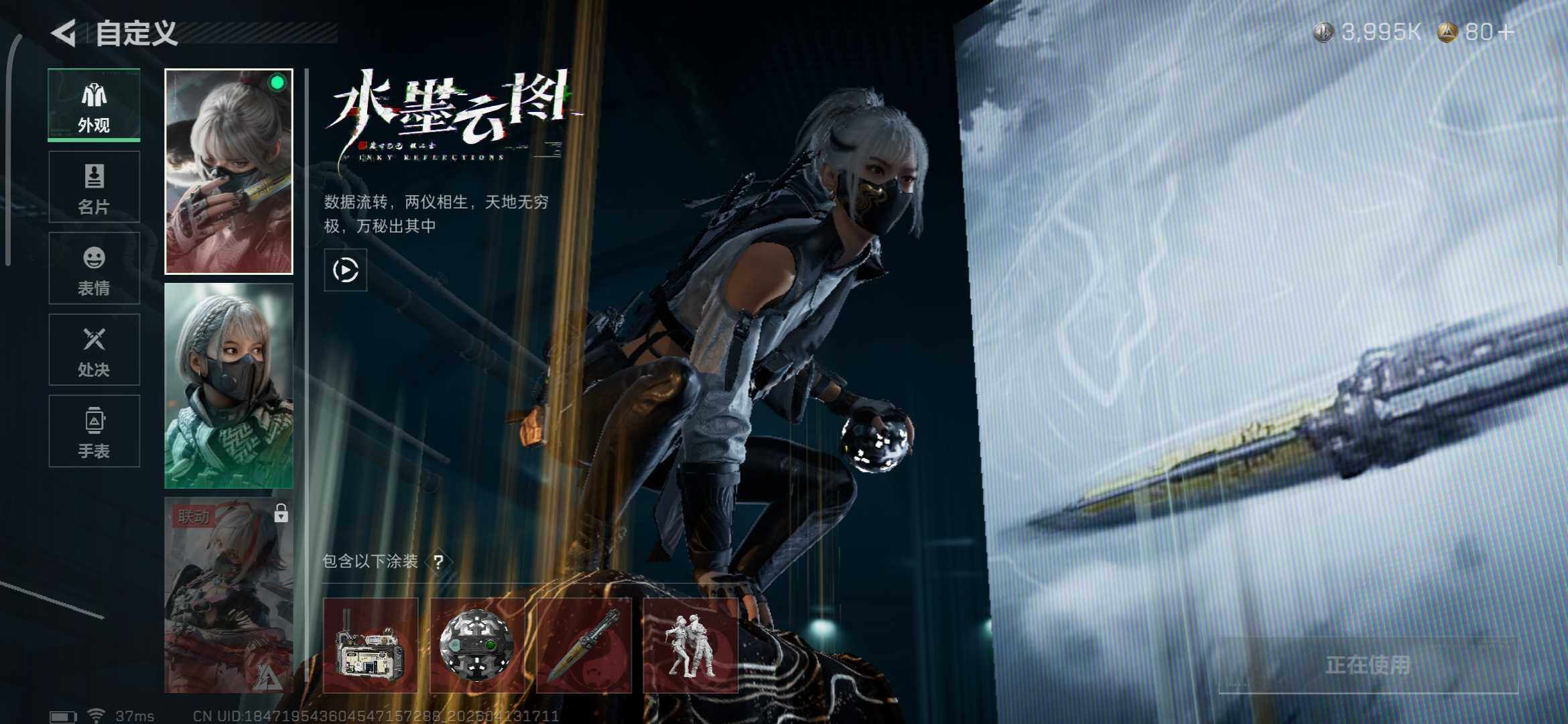 SJZEY497865三角洲行动账号详情图10 SJZEY497865三角洲行动账号详情图10