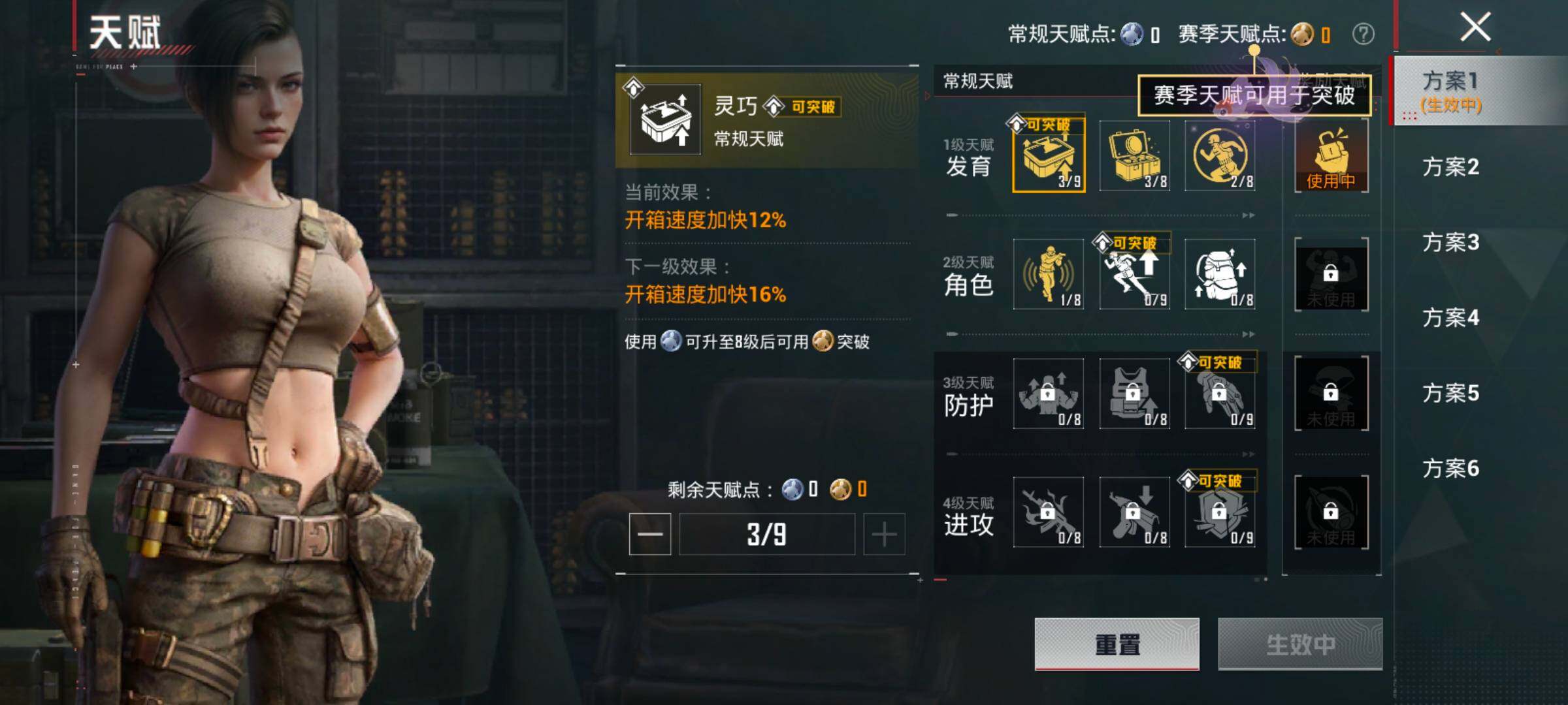 HPLX4175673和平精英账号详情图4