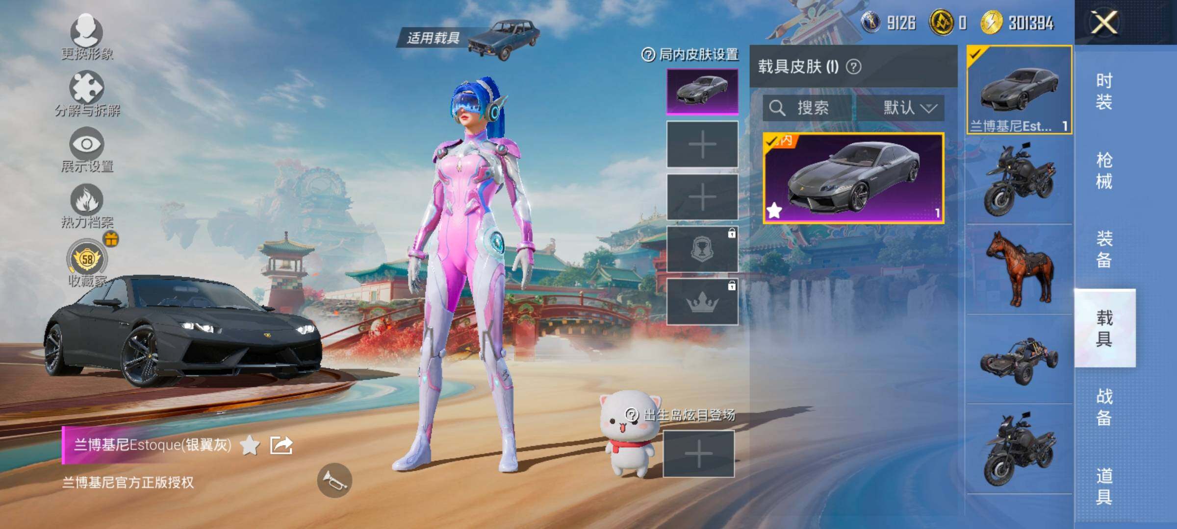 HPLX4175673和平精英账号详情图15