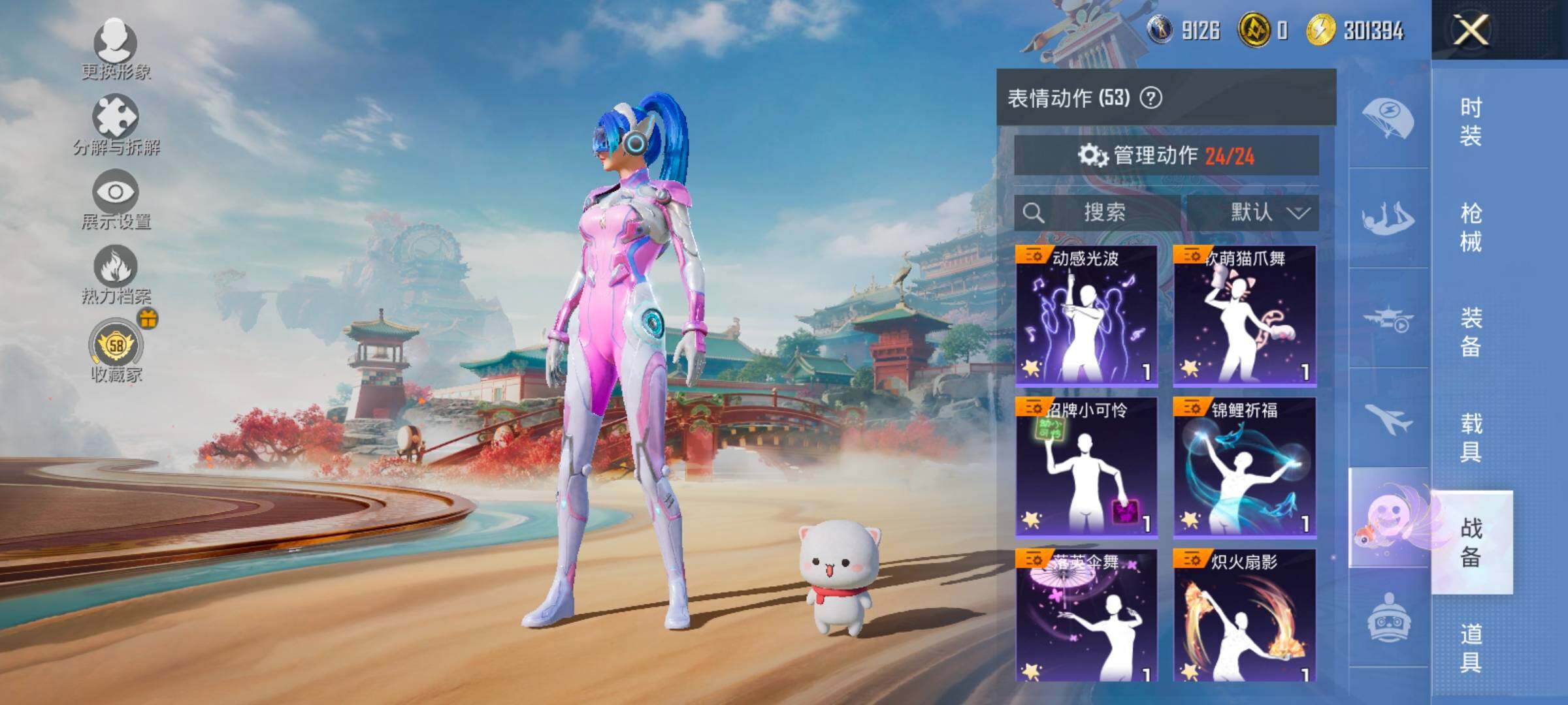 HPLX4175673和平精英账号详情图18