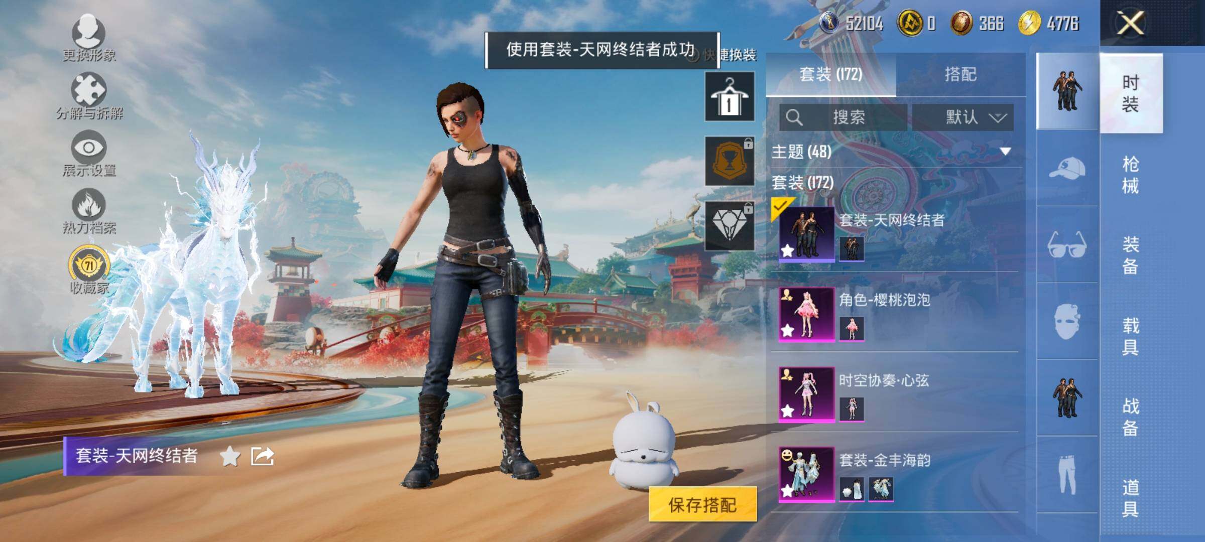 HPLX4175672和平精英账号详情图9 HPLX4175672和平精英账号详情图9