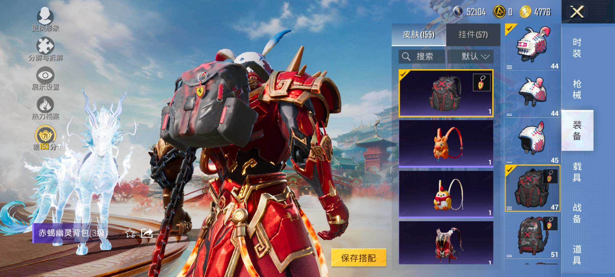 HPLX4175672和平精英账号详情图13 HPLX4175672和平精英账号详情图13