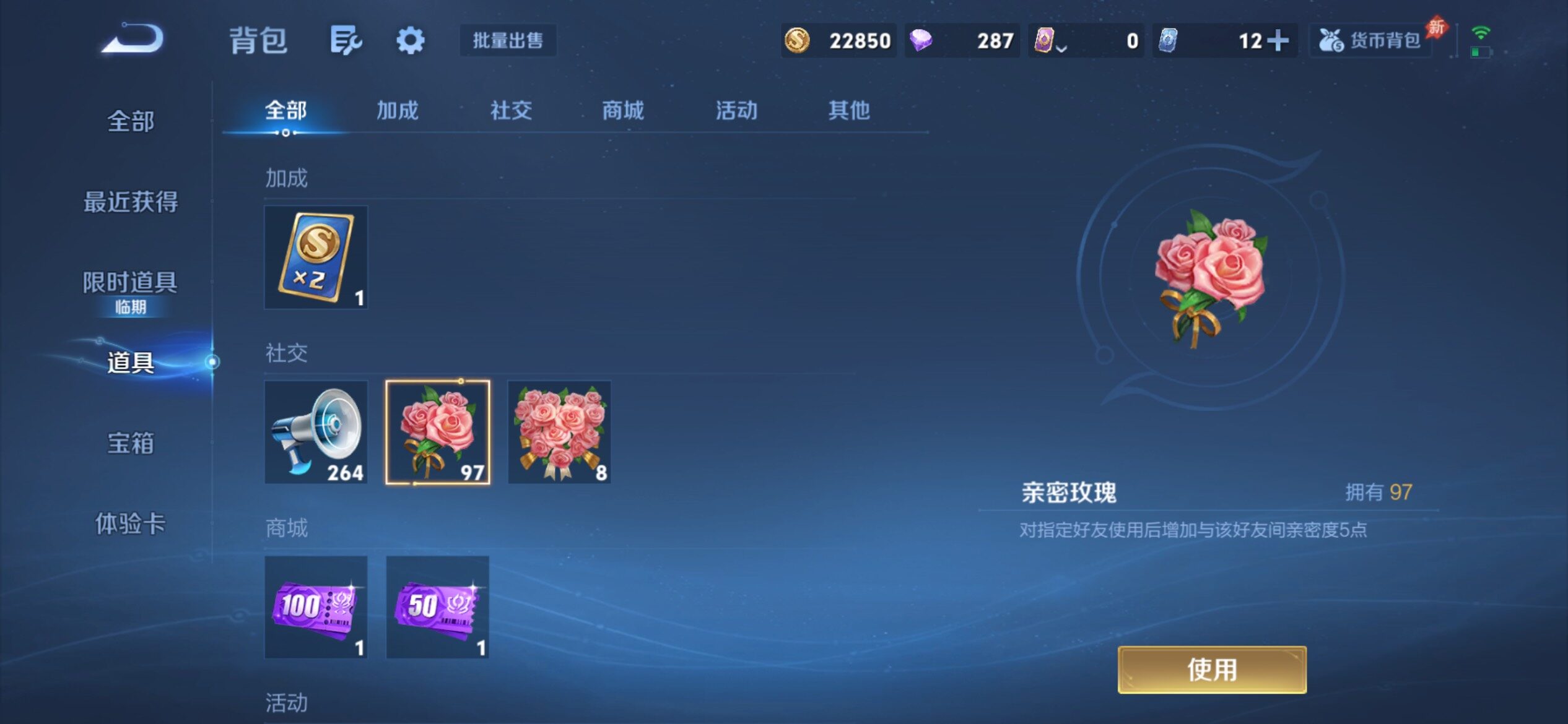 WZCMY4311774王者荣耀账号详情图8