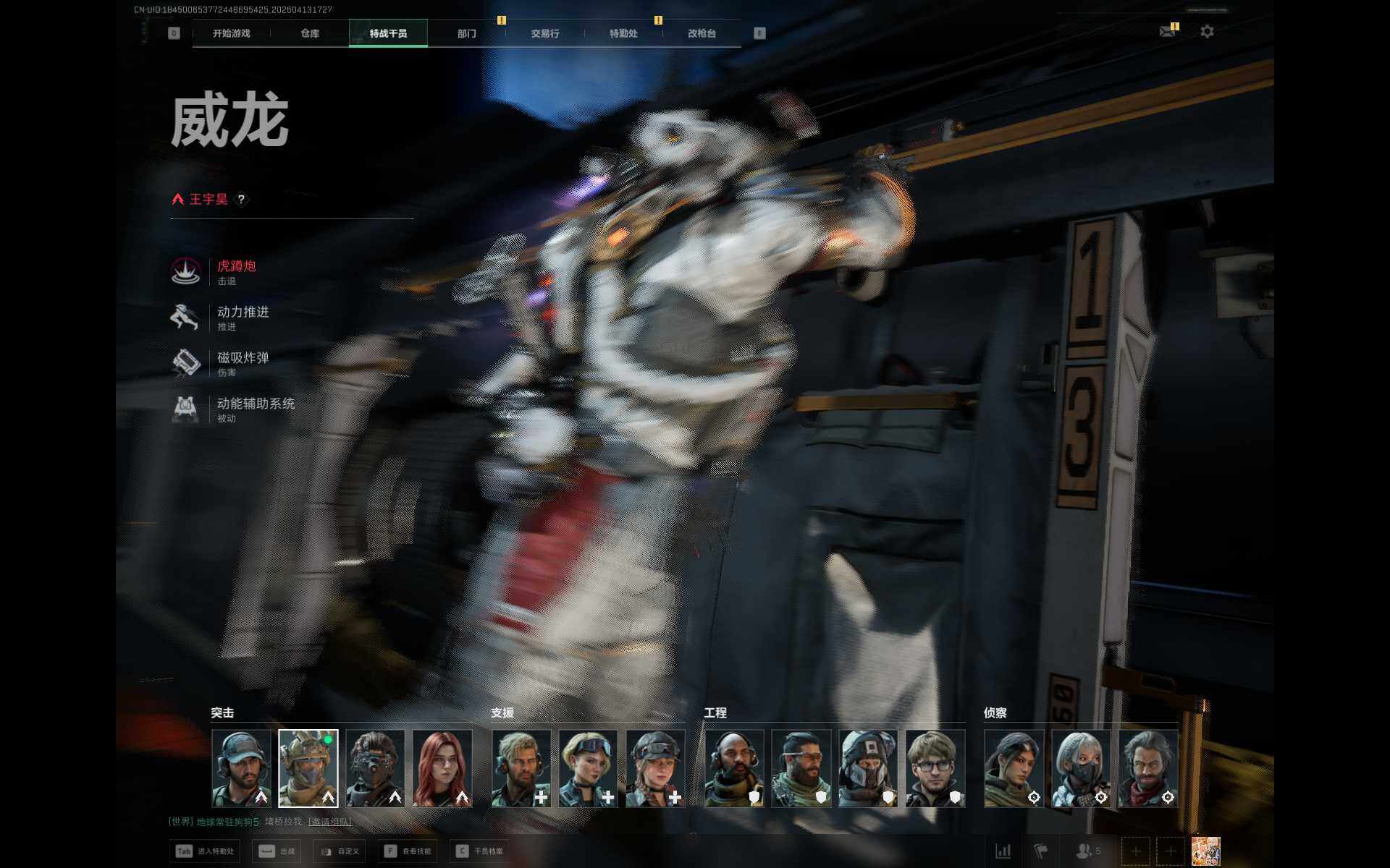 SJZEY497879三角洲行动账号详情图8