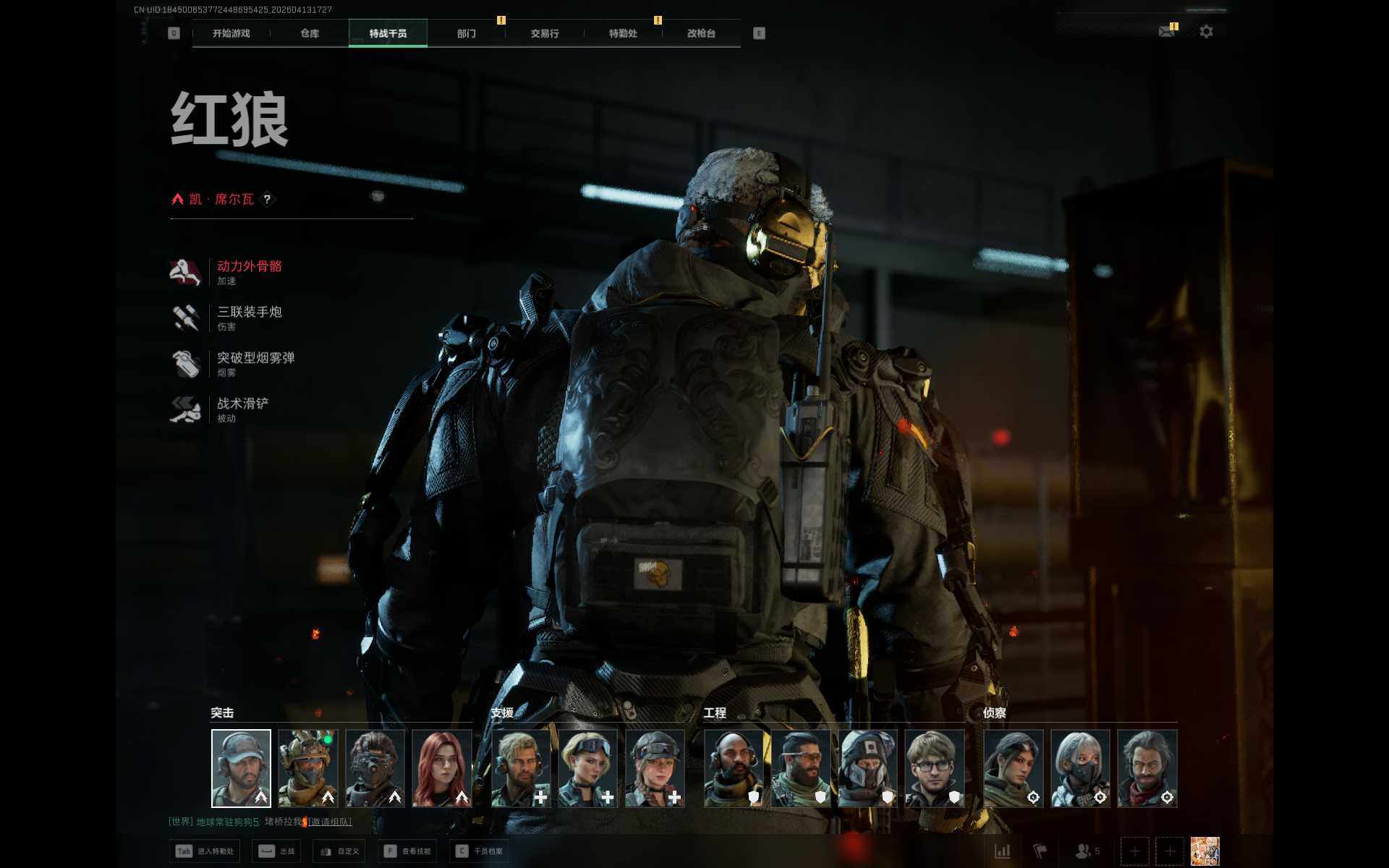 SJZEY497879三角洲行动账号详情图9