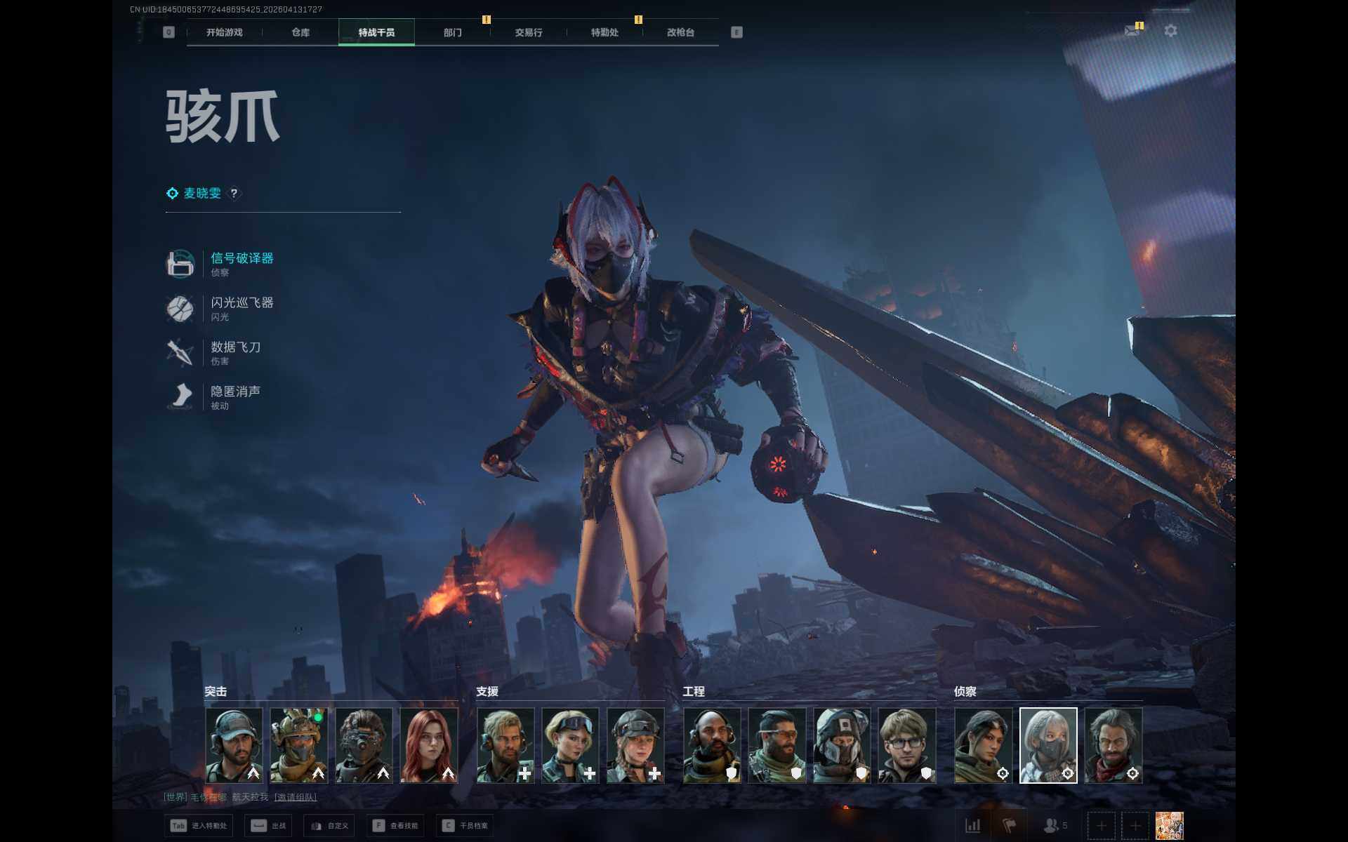 SJZEY497879三角洲行动账号详情图10