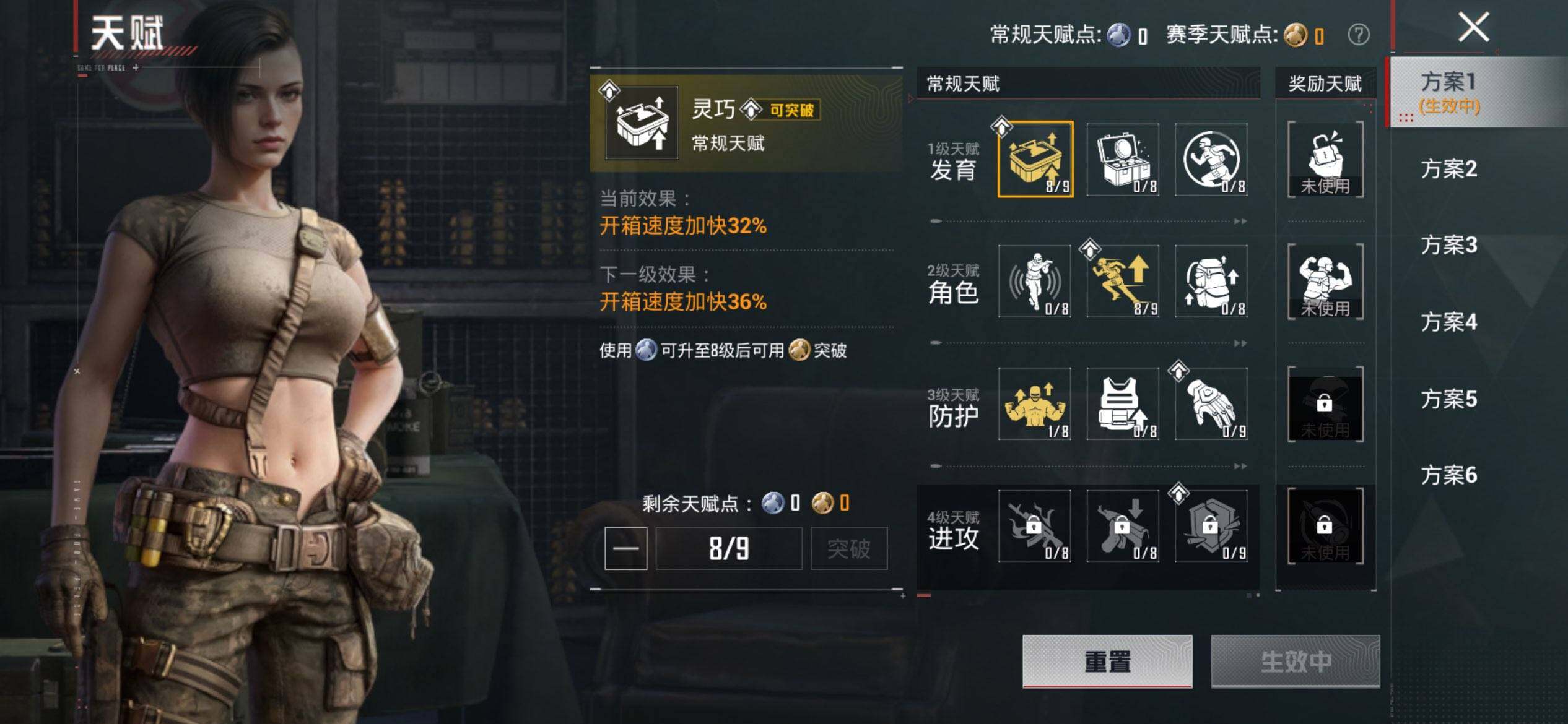 HPQM4174175和平精英账号详情图5