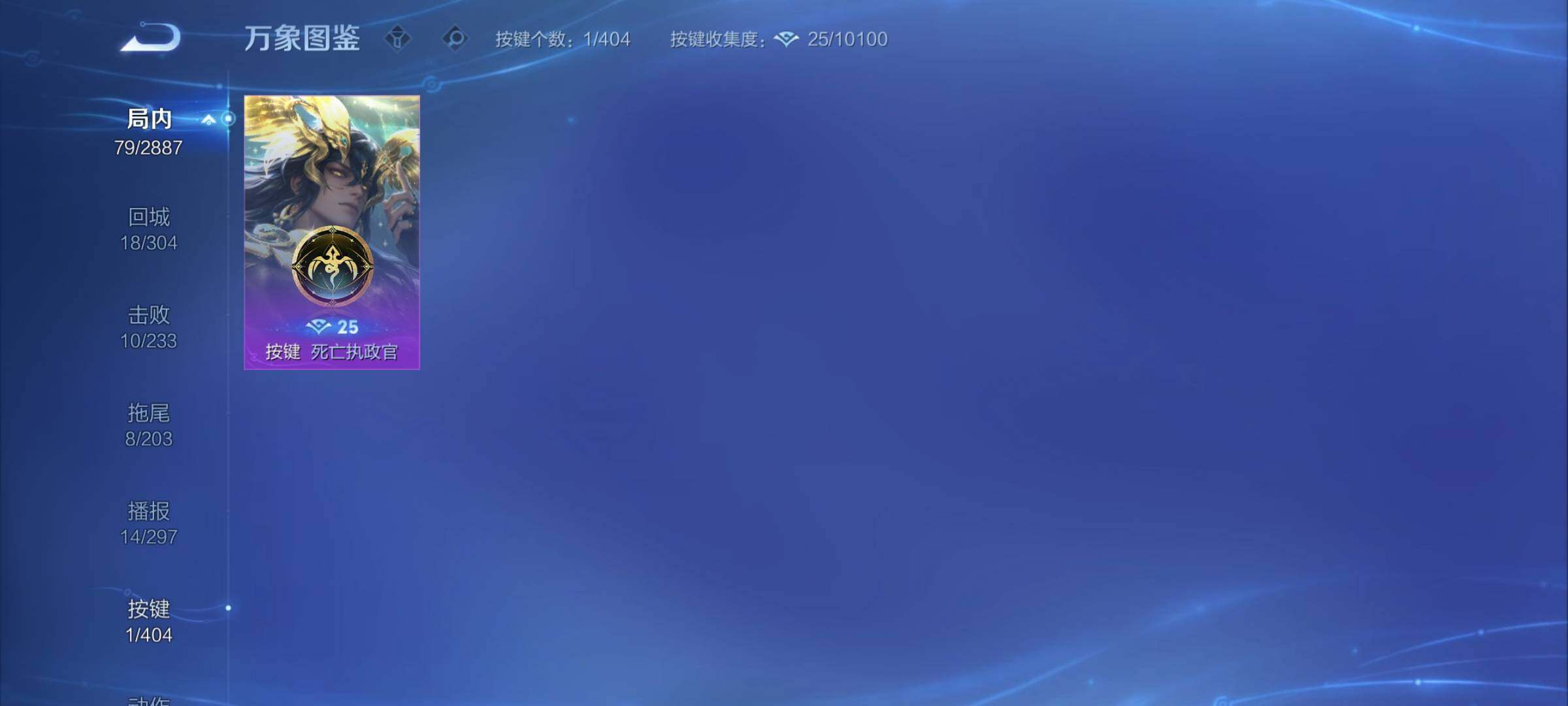 WZCMY4308362王者荣耀账号详情图9 WZCMY4308362王者荣耀账号详情图9