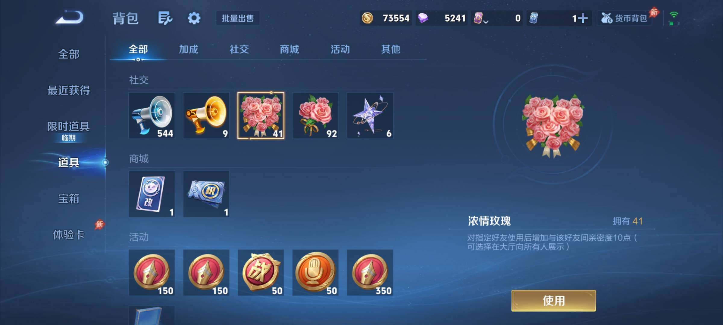 WZCMY4308362王者荣耀账号详情图11 WZCMY4308362王者荣耀账号详情图11