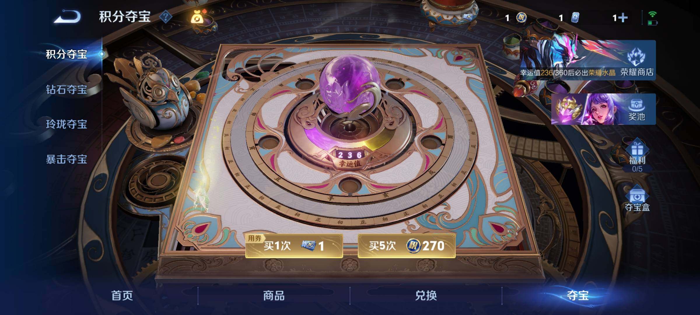 WZCMY4308362王者荣耀账号详情图12 WZCMY4308362王者荣耀账号详情图12